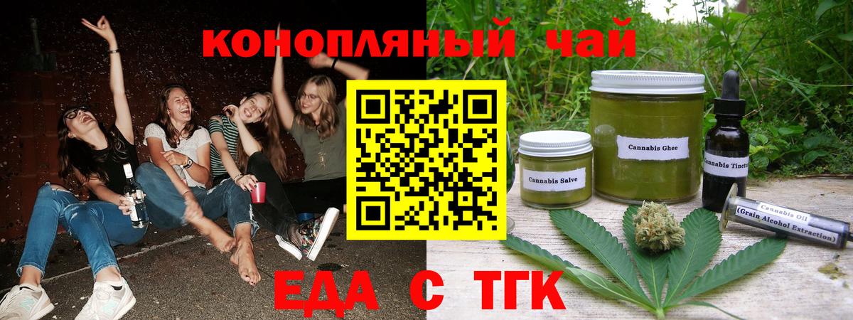Марихуана  Codein  Гуково  Кокаин  ГАШ  Вход с VPN  МЕФ  