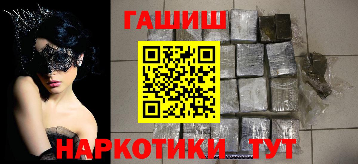 Гашиш индика сатива Гуково