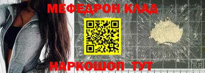 сатива Балаково