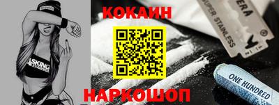 сатива Балаково