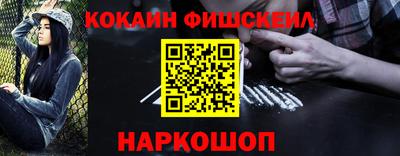 соль курить ск Балахна