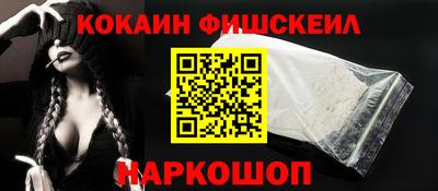 мефедрон VHQ Балашиха
