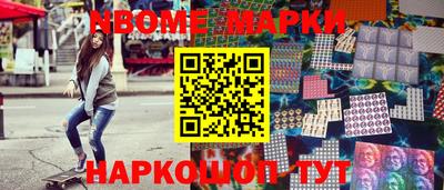 сатива Балаково