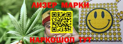 сатива Балаково