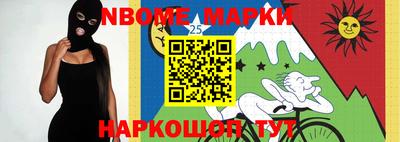 мефедрон VHQ Балашиха