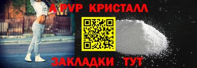 мефедрон VHQ Балашиха