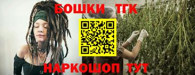 сатива Балаково