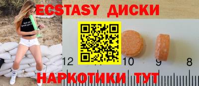 соль курить ск Балахна