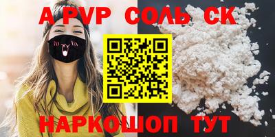 мефедрон VHQ Балашиха
