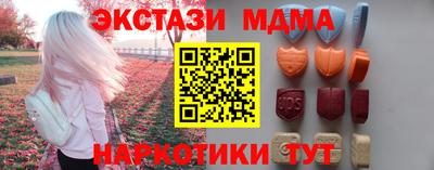 мефедрон VHQ Балашиха