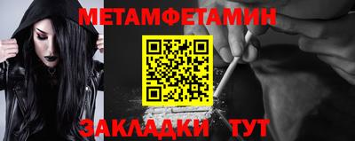 сатива Балаково