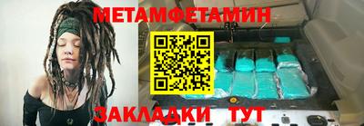 сатива Балаково