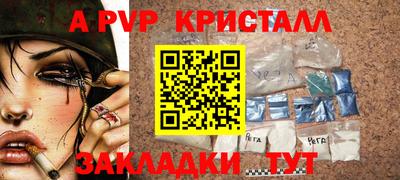 мефедрон VHQ Балашиха