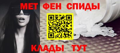 мефедрон VHQ Балашиха