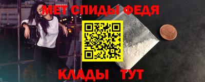 мефедрон VHQ Балашиха