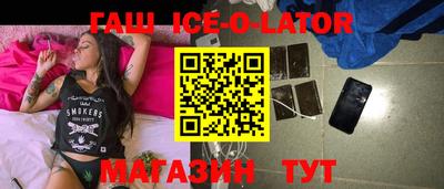 соль курить ск Балахна