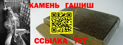 сатива Балаково