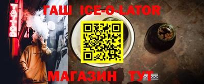 соль курить ск Балахна