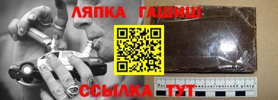 соль курить ск Балахна