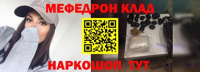 сатива Балаково
