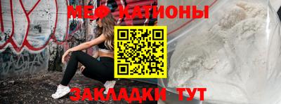 сатива Балаково