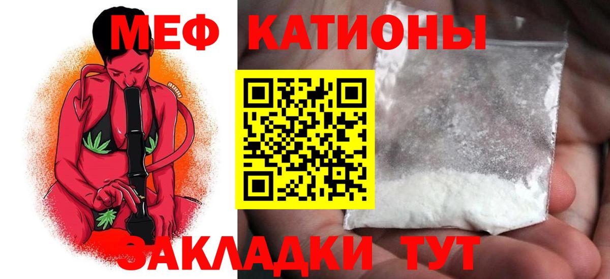 МЯУ-МЯУ  МЯУ-МЯУ 4 MMC  Вход с VPN  Гуково  МЯУ-МЯУ мяу мяу 