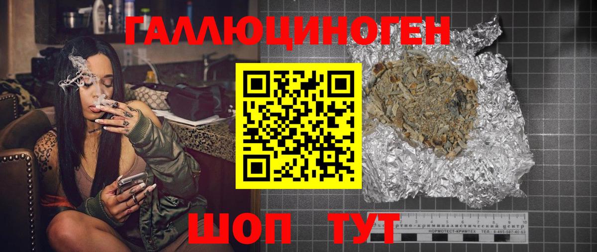 Псилоцибиновые грибы GOLDEN TEACHER Гуково