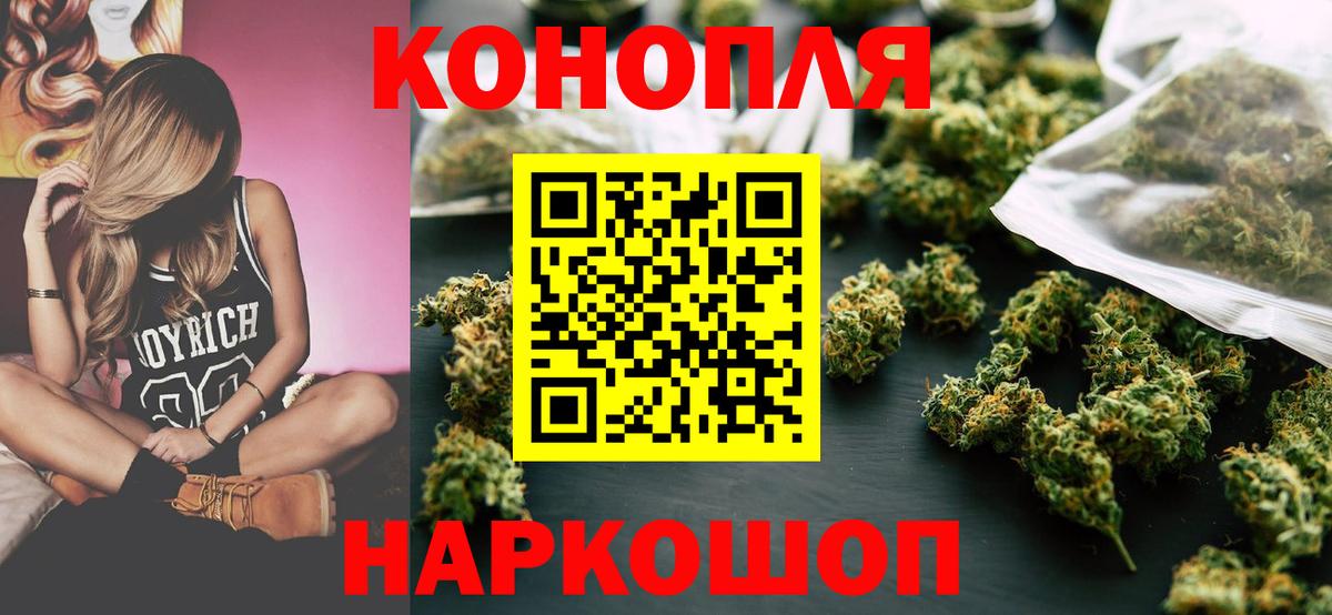 Конопля Amnesia Гуково