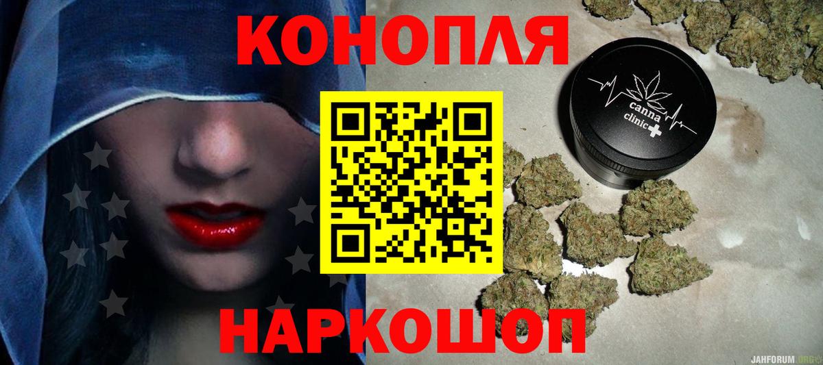 Шишки марихуана гибрид  Каннабис план  Вход с VPN  Гуково  Бошки Шишки White Widow 